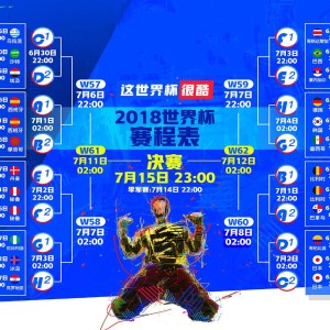 kaiyun-闪电两击！申花开场5分钟连入两球，维尼修斯防线形同虚设—完美开局击溃对手，闪电两击！申花开场5分钟连入两球，维尼修斯防线形同虚设—完美开局击溃对手
